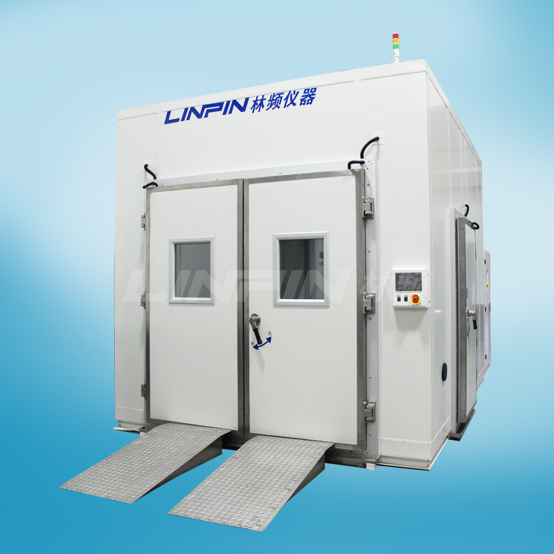 步入式高低溫環(huán)境實(shí)驗(yàn)室