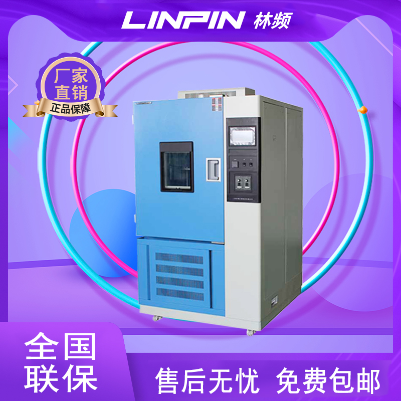 臭氧試驗(yàn)箱為何是加速老化測試的